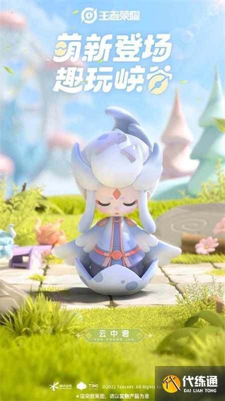 王者荣耀泡泡玛特盲盒多少钱 泡泡玛特盲盒怎么买最便宜