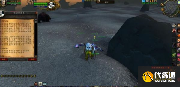 魔兽世界沙塔尔声望哪里有任务 沙塔尔声望任务点一览