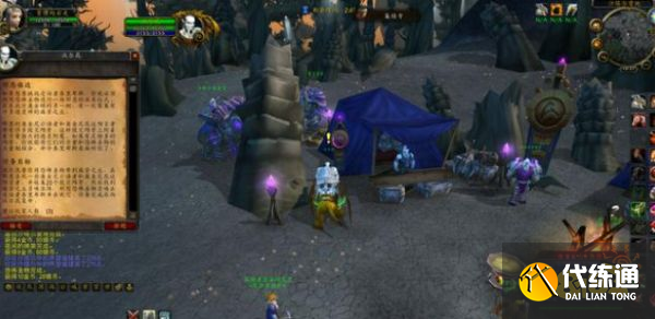 魔兽世界沙塔尔声望哪里有任务 沙塔尔声望任务点一览