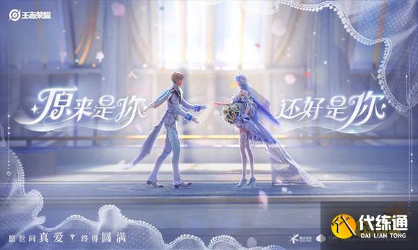 王者荣耀周瑜赤莲之焰礼包概率是多少 礼包概率介绍