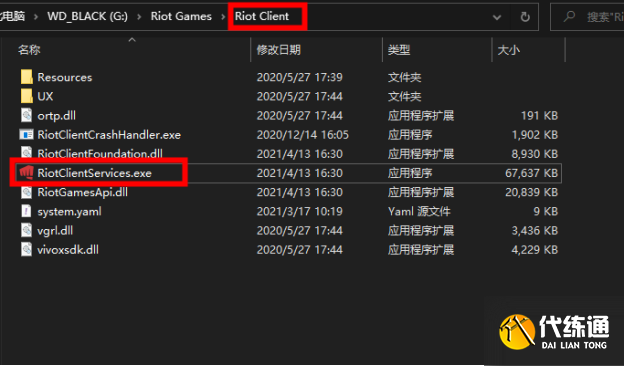 英雄联盟美测服怎么改成中文 LOL美测服汉化