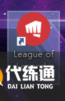英雄联盟美测服怎么改成中文 LOL美测服汉化