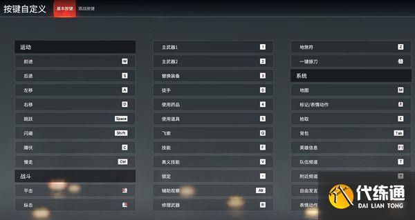 《永劫无间》振刀机制修改内容分享
