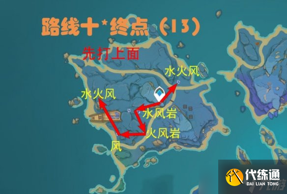 《原神》愚人众先遣队路线 尉官的徽记怎么收集