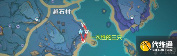 《原神》蜥蜴尾巴高效拾取路线整理