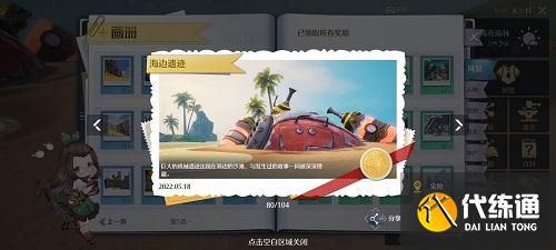 诺亚之心奥尔梅克雨林风景点攻略