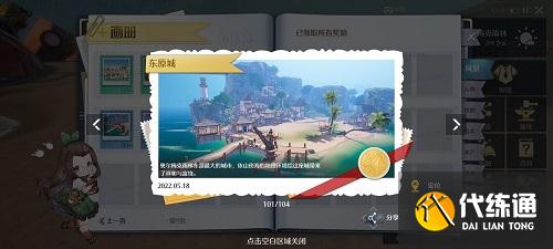 诺亚之心奥尔梅克雨林风景点攻略