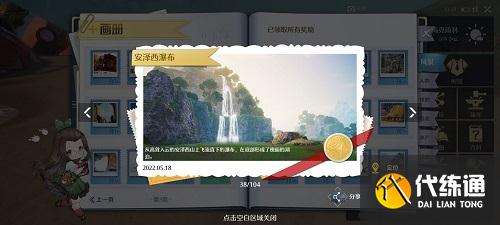 诺亚之心奥尔梅克雨林风景点攻略