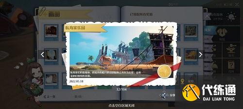 诺亚之心奥尔梅克雨林风景点攻略