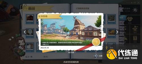 诺亚之心奥尔梅克雨林风景点攻略