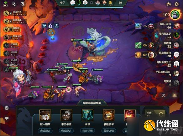 《金铲铲之战》龙之秘宝机制介绍 S7新机制龙之秘宝