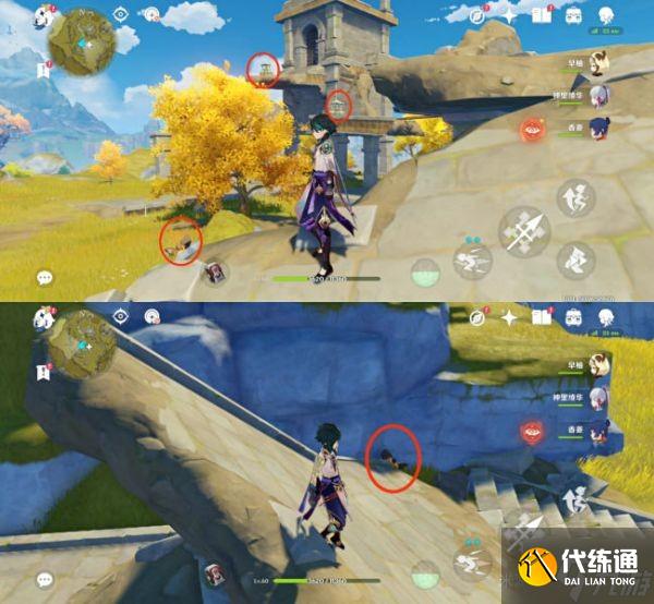 《原神》夜叉之愿任务步骤说明