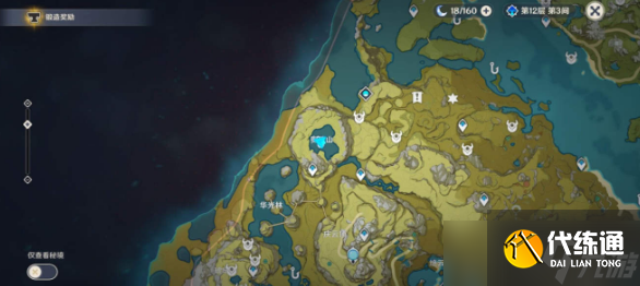 原神长生仙在哪里钓