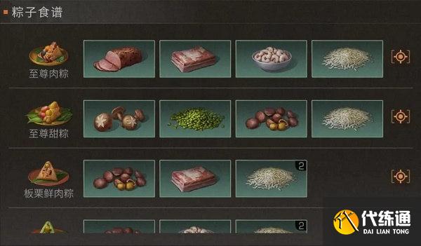 明日之后动物内脏获取方法分享 明日之后动物内脏获取方法分享