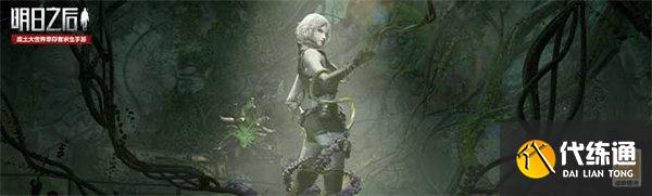 明日之后动物内脏获取方法分享 明日之后动物内脏获取方法分享