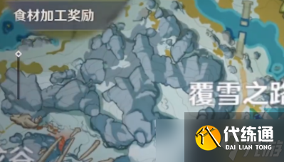 《原神》奇怪的冰击碎方法攻略