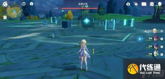 《原神》燃愿玛瑙断片获得攻略