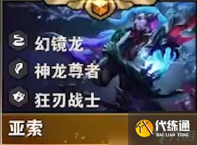 云顶之弈s7五费卡都有什么英雄 五费卡英雄介绍