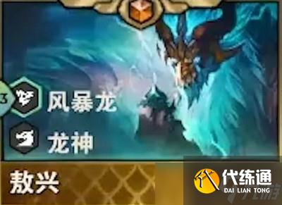 云顶之弈s7五费卡都有什么英雄 五费卡英雄介绍