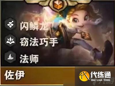 云顶之弈s7五费卡都有什么英雄 五费卡英雄介绍