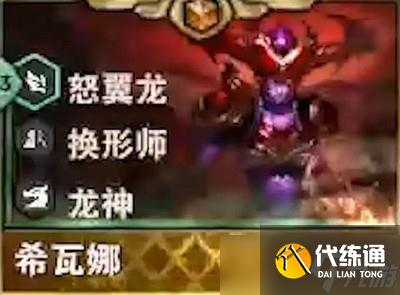 云顶之弈s7五费卡都有什么英雄 五费卡英雄介绍