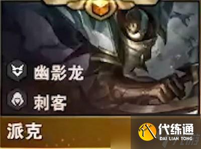 云顶之弈s7五费卡都有什么英雄 五费卡英雄介绍