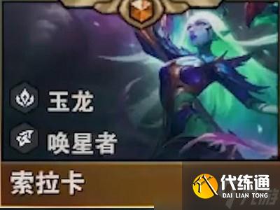 云顶之弈s7五费卡都有什么英雄 五费卡英雄介绍