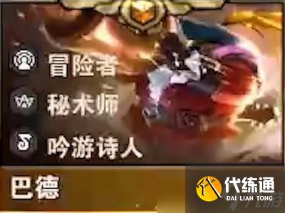 云顶之弈s7五费卡都有什么英雄 五费卡英雄介绍