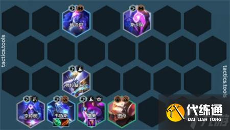 金铲铲之战S7七人口阵容玩法介绍