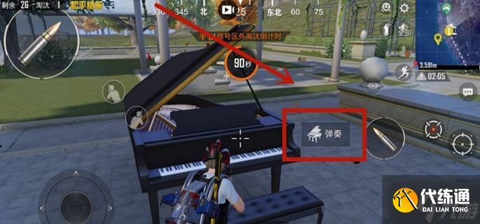 《和平精英》钢琴位置分享