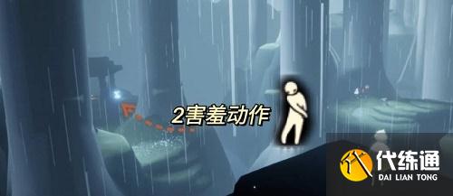 光遇雨林害羞先祖位置攻略2022