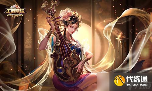 《王者荣耀》杨玉环去掉所有服装图片