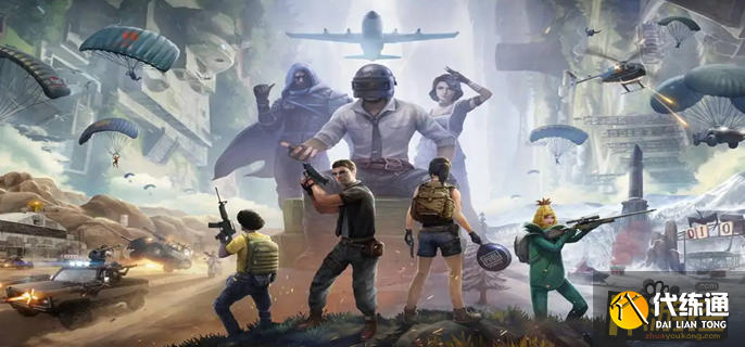 和平精英淘汰播报怎么设置