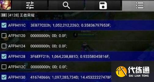 王者荣耀3D视角怎么设置? 王者荣耀3D视角怎么设置?