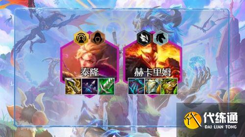 金铲铲之战巨龙之境冒险男刀阵容怎么搭配