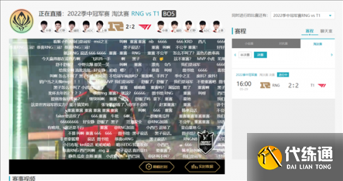 史上首支MSI三冠王!RNG再现五回合鏖战摘得冠军 史上首支MSI三冠王!RNG再现五回合鏖战摘得冠军