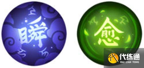 决战平安京紧那罗加点出装推荐攻略