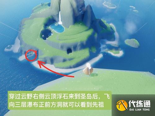 光遇正太复刻先祖位置攻略2022