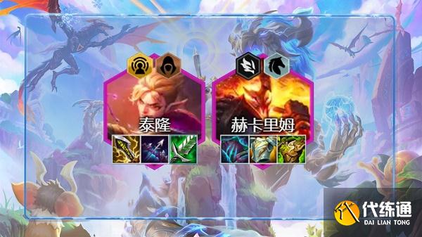 金铲铲之战巨龙之境冒险男刀阵容搭配攻略