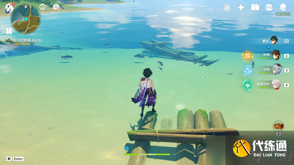 《原神》凝光邀约任务攻略