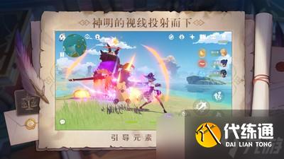 原神砂糖圣遗物怎么选择 砂糖圣遗物选择推荐