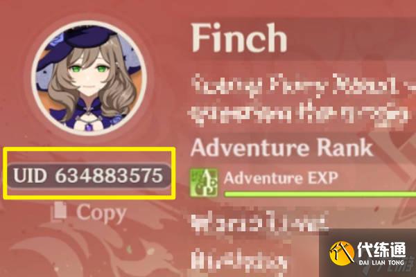 原神怎么uid搜不到？为什么搜索不到好友？