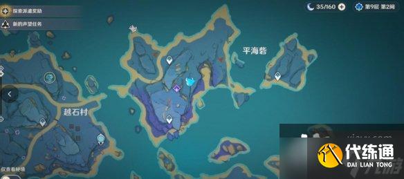 《原神》寝子是只猫任务怎么做？寝子是只猫任务位置分享