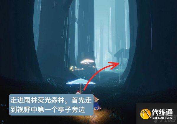 光遇害羞先祖在哪（2022雨林害羞先祖位置及兑换图）