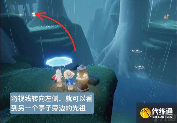 光遇害羞先祖在哪（2022雨林害羞先祖位置及兑换图）