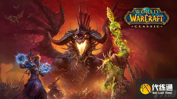 魔兽世界卡拉赞boss掉落有哪些-卡拉赞掉落物品一览