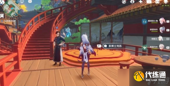 《原神》世界任务台上台下怎么做 世界任务台上台下任务流程