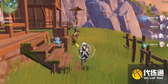 《原神》世界任务台上台下怎么做 世界任务台上台下任务流程