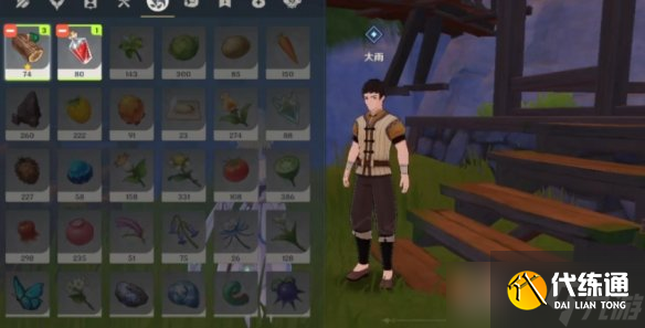 《原神》世界任务台上台下怎么做 世界任务台上台下任务流程