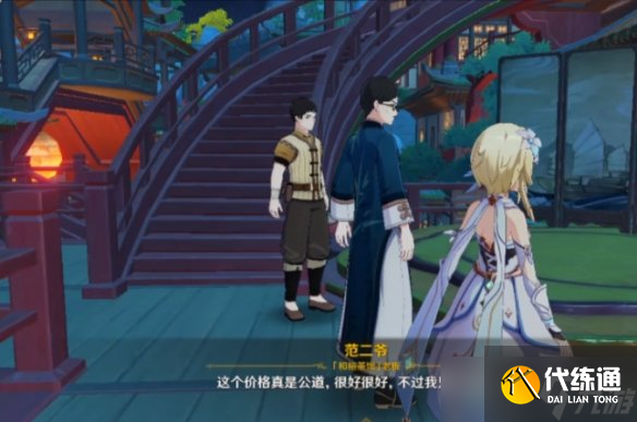 《原神》世界任务台上台下怎么做 世界任务台上台下任务流程